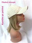 HBECLMP Beige synthetic hair hat with hair