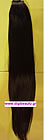 PTLIIII Ponytail natural hair 5A 80cm