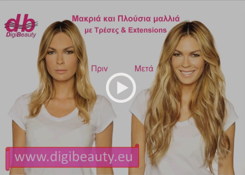 DigiBeauty official spot