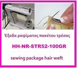 Sewing hair weft HH-NR-STR52-100GR