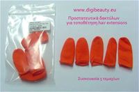 Finger Protectors Cots for Hair Extensions