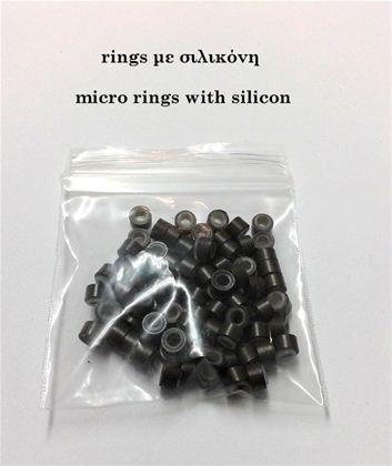 micrors micro rings με σιλικόνη (70-80 τεμ.)
