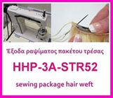 Sewing hair weft HHP-3A-STR52