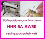 Sewing hair weft HHR-5A-BW50