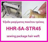 Sewing hair weft HHR-5A-STR45