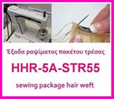Sewing hair weft HHR-5A-STR55