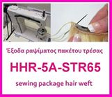 Sewing hair weft HHR-5A-STR65