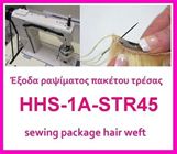 Sewing hair weft HHS-1A-STR45