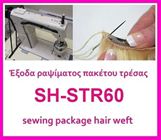 Sewing hair weft SH-STR60