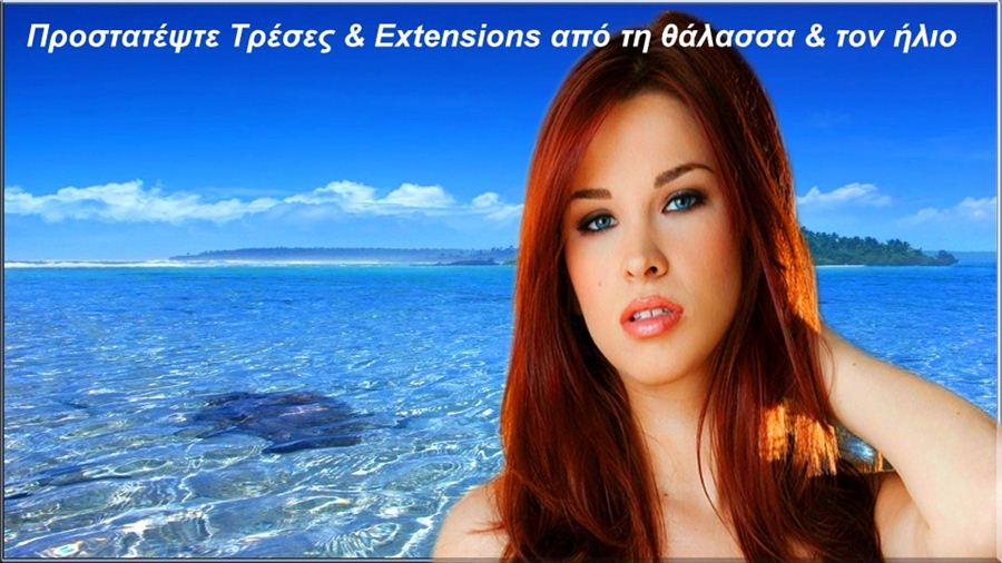 Как да запазите косата на клипс и Extensions от морето и слънцето?